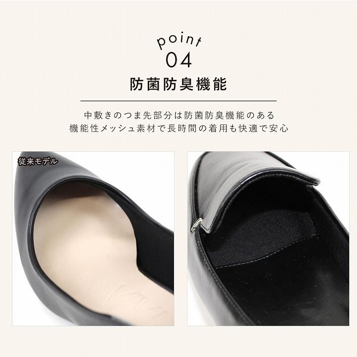 VIVIAN（ヴィヴィアン） 走れる パンプス 歩きやすい 痛くない 感激