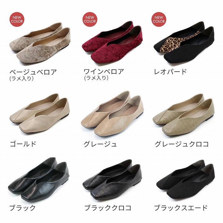 パンプス 12時間パンプス】約7．5cm／ビジューベルト 歩きやすくて疲れ