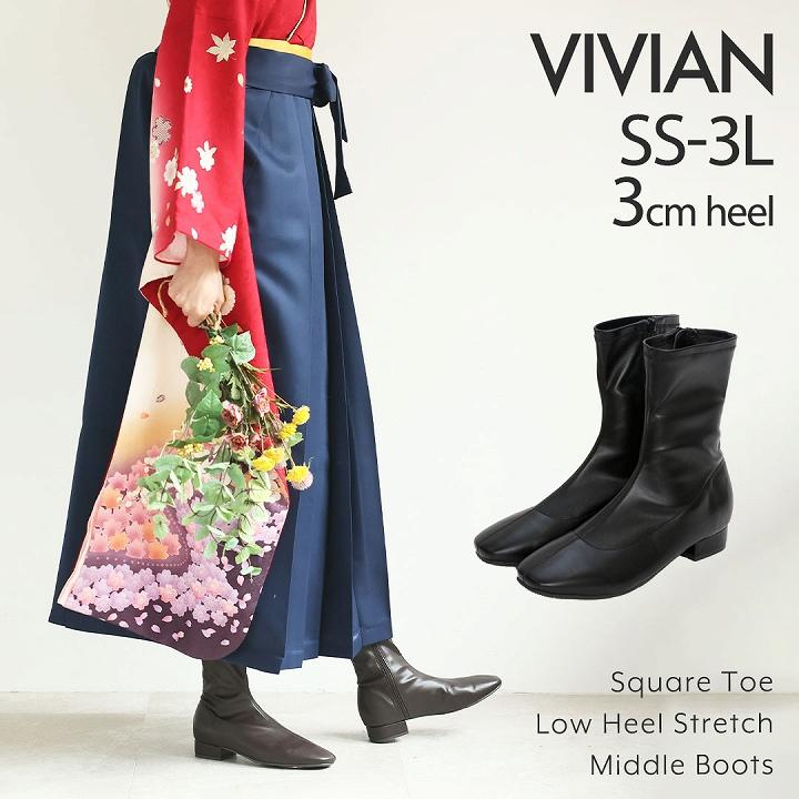 VIVIAN 袴ブーツ ブーツ レディース ストレッチ ミドル ショート VIVIAN 袴ブーツ ブーツ レディース ストレッチ ミドル ショート