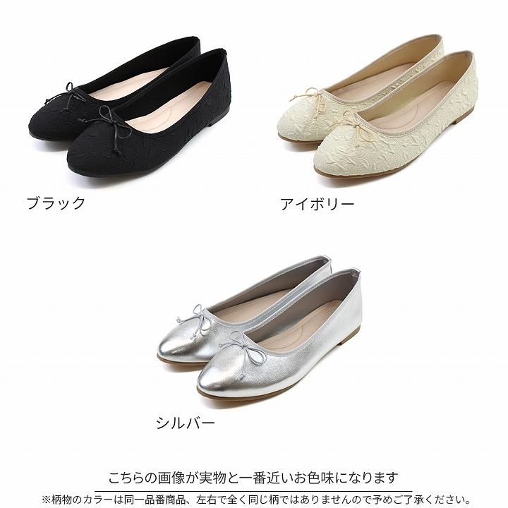 VIVIAN パンプス 痛くない バレエシューズ レディース フラット VIVIAN パンプス 痛くない バレエシューズ レディース フラット