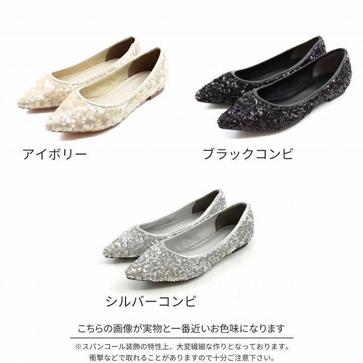VIVIAN パンプス 痛くない フラットシューズ レディース ポイン VIVIAN パンプス 痛くない フラットシューズ レディース ポイン