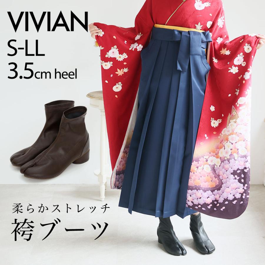 VIVIAN 袴ブーツ 足袋ブーツ ブーツ レディース ショートブーツ VIVIAN 袴ブーツ 足袋ブーツ ブーツ レディース ショートブーツ