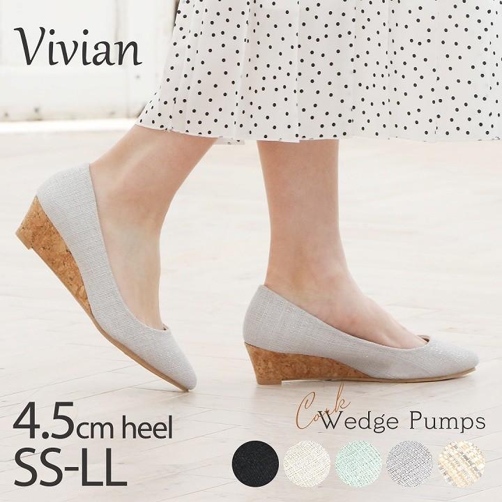 パンプス 痛くない ポインテッドトゥ ローヒール ウェッジソール レディース 歩きやすい 走れる ブラック 黒 スエード ベージュ グレー グリーン 通勤 オフィス V2410al Vivian Collection 21 26cm対応 通販 Yahoo ショッピング