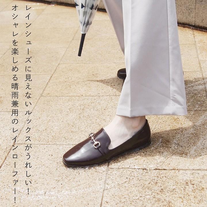 レインシューズ レディース おしゃれ ローファー レイン パンプス 痛くない ローヒール 防水 晴雨兼用 雨靴 雨 ブラック エナメル 通勤 V2873al Vivian Collection 21 26cm対応 通販 Yahoo ショッピング