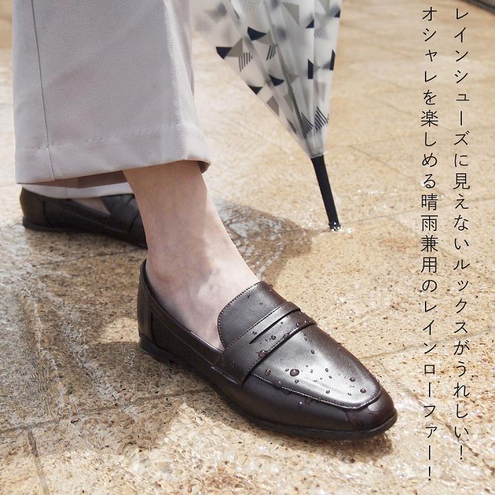 FORME レインローファー（新品未使用）　L 東原亜希 FORME レインローファー L - メルカリ