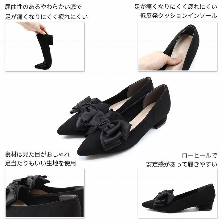 VIVIAN パンプス 痛くない 歩きやすい リボン 3cm ローヒール VIVIAN パンプス 痛くない 歩きやすい リボン 3cm ローヒール