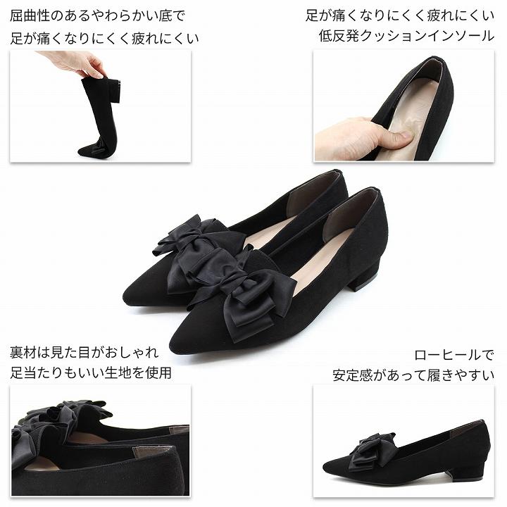 VIVIAN 走れる パンプス 歩きやすい 痛くない リボン フラット