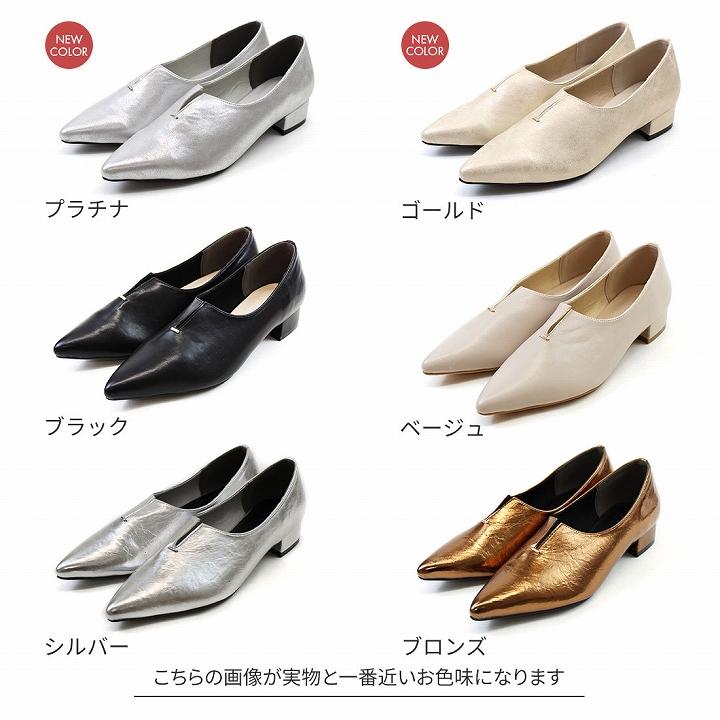 VIVIAN パンプス ローファー 痛くない 歩きやすい ポインテッド VIVIAN パンプス ローファー 痛くない 歩きやすい ポインテッド