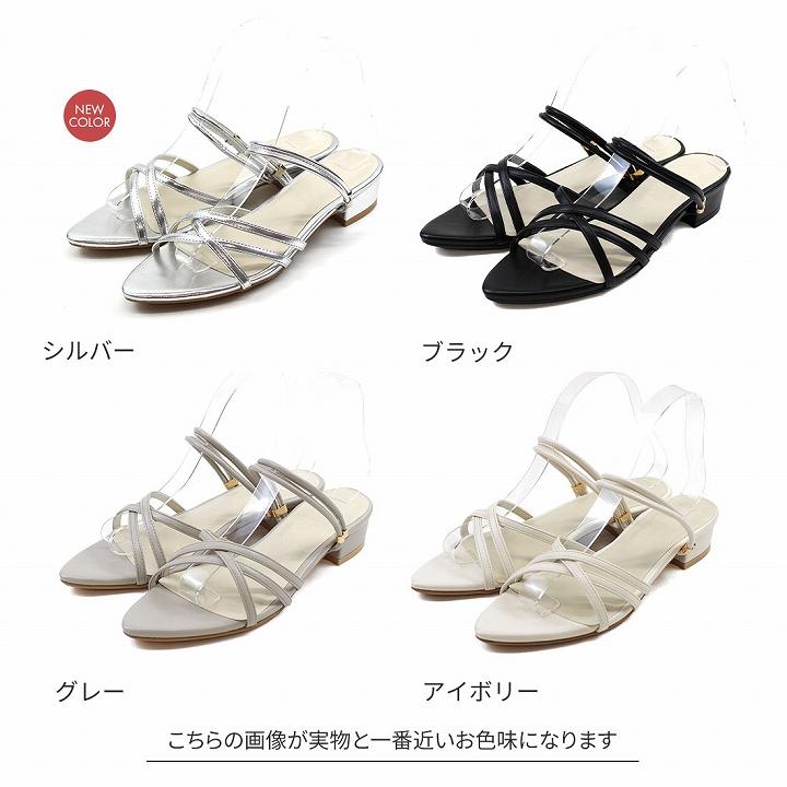 VIVIAN サンダル レディース ポインテッドトゥ 2way ストラップ