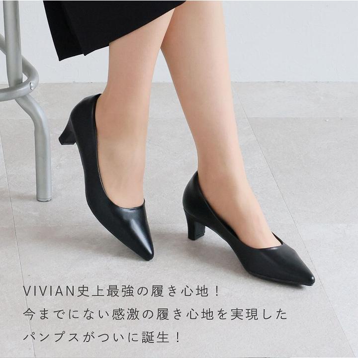 【レディース】 ビバイア ブラック 36 23センチ パンプス VIVIAN（ヴィヴィアン） 爆買 走れる パンプス 歩きやすい 痛くない