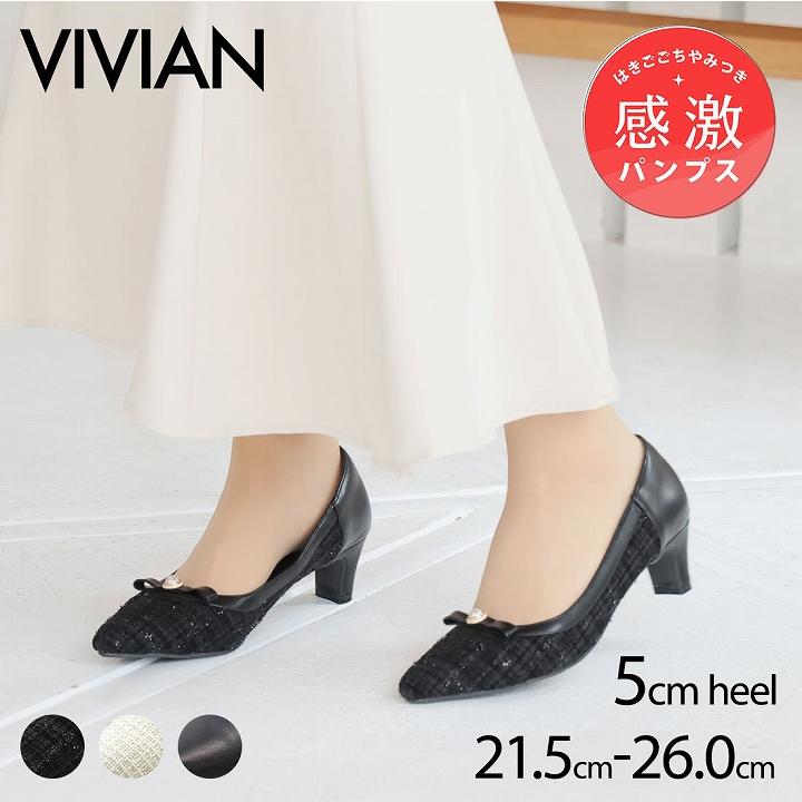 VIVIAN（ヴィヴィアン） 感激パンプス パンプス 痛くない リボン