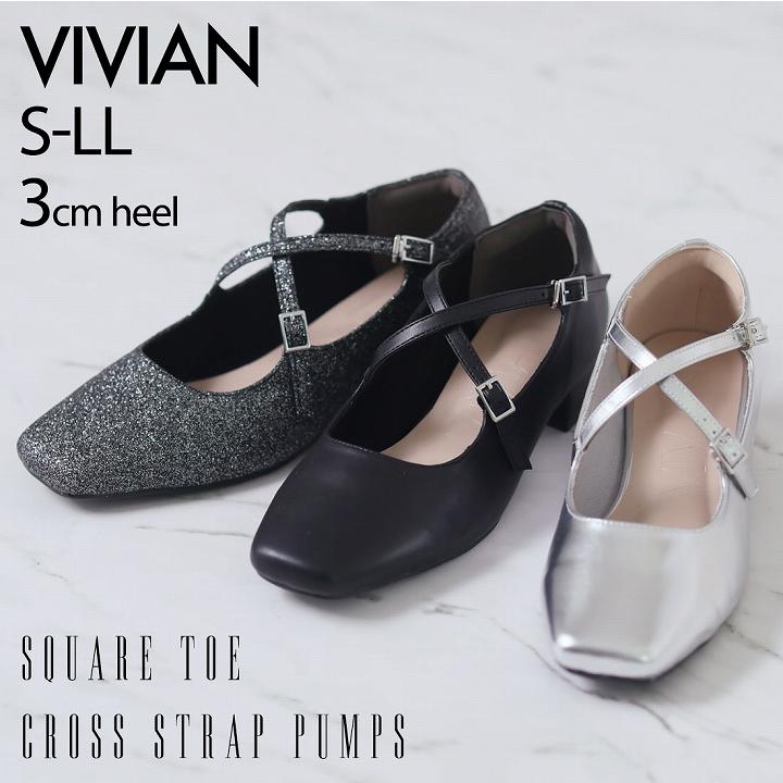 VIVIAN パンプス 痛くない 歩きやすい スクエアトゥパンプス 3cm VIVIAN パンプス 痛くない 歩きやすい スクエアトゥパンプス 3cm