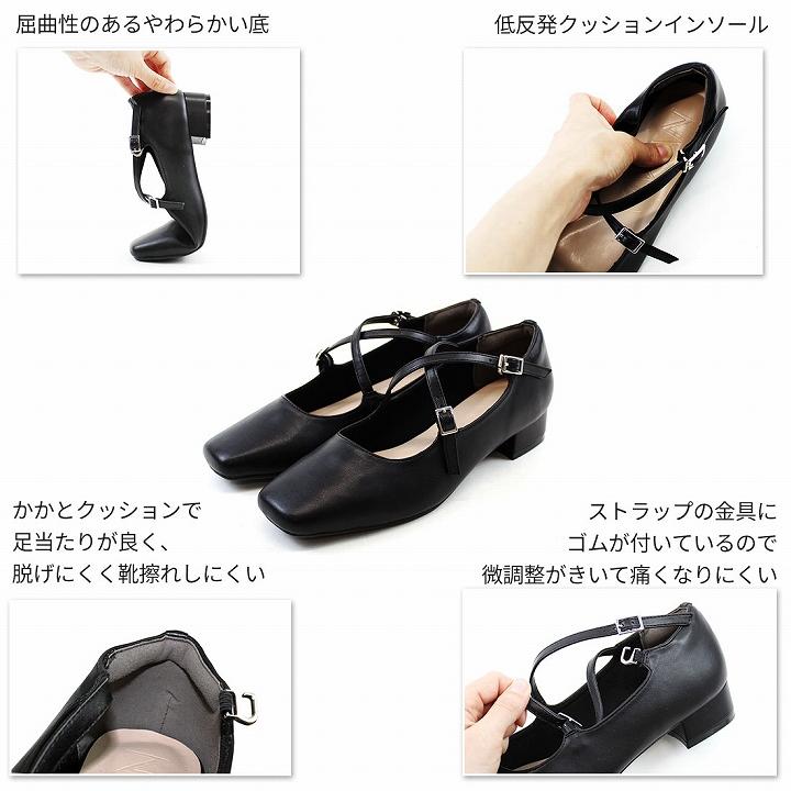 VIVIAN パンプス 痛くない 歩きやすい スクエアトゥパンプス 3cm