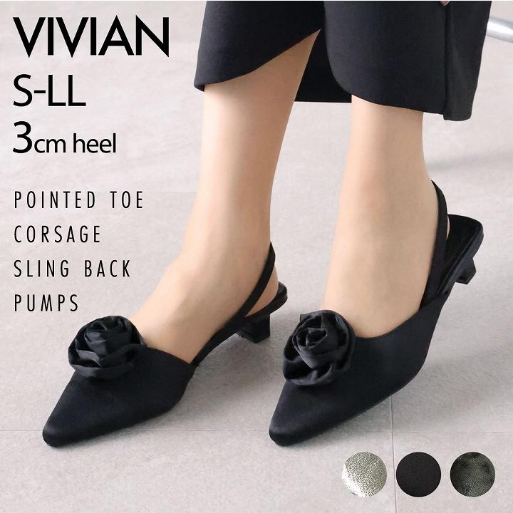 靴/バッグ 靴 パンプス VIVIAN（ヴィヴィアン） パンプス 痛くない 歩きやすい ローズ