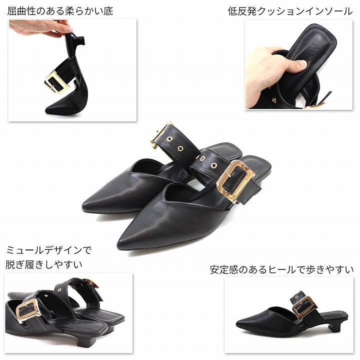 VIVIAN パンプス 痛くない ミュール レディース 黒 白