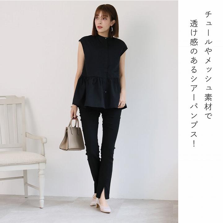 VIVIAN 歩ける パンプス 痛くない シアー チュール 透け VIVIAN 歩ける パンプス 痛くない シアー チュール 透け