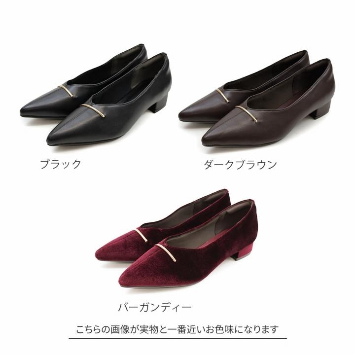 VIVIAN（ヴィヴィアン） パンプス 痛くない 歩きやすい フラット