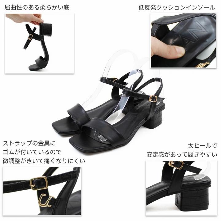 VIVIAN（ヴィヴィアン） サンダル レディース スクエアトゥ チャンキー