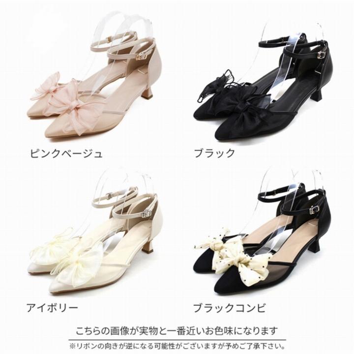 VIVIAN（ヴィヴィアン） 予約 爆買 パンプス 痛くない 歩きやすい 春