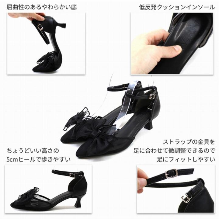 VIVIAN（ヴィヴィアン） 予約 爆買 パンプス 痛くない 歩きやすい 春