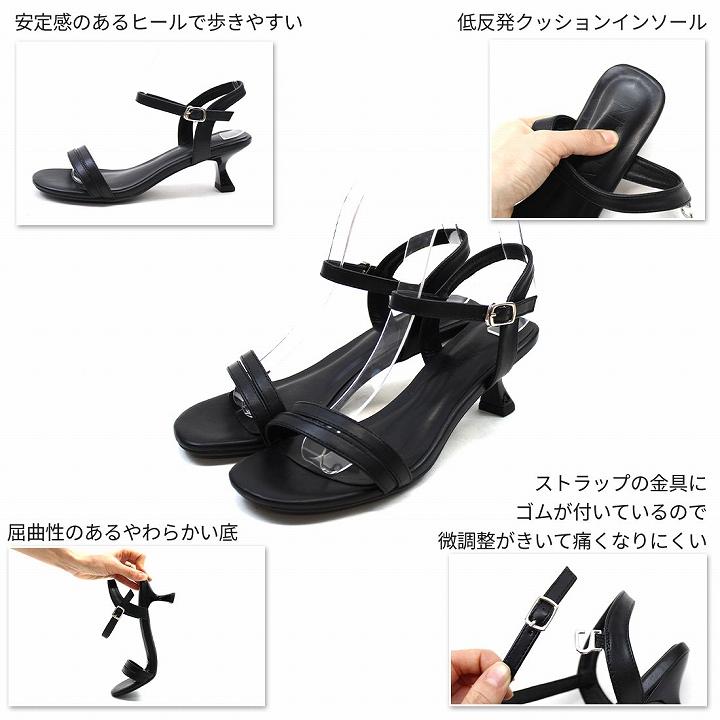 VIVIAN（ヴィヴィアン） サンダル レディース アンクル ストラップ