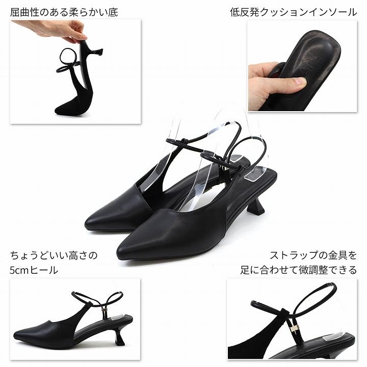 VIVIAN パンプス 痛くない 歩きやすい ミュール スリングバック