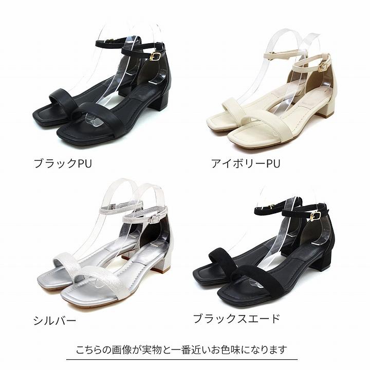 【1回着用のみ】ホワイト ストラップ付きウェッジサンダル VIVIAN（ヴィヴィアン） 感激サンダル サンダル レディース アンクル
