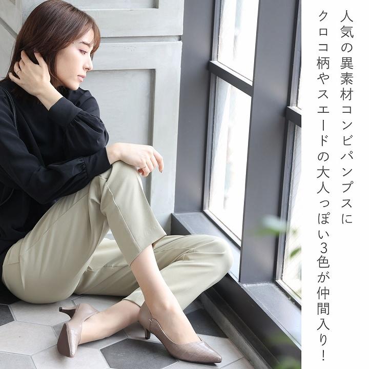 22年秋新作 パンプス 痛くない レディース ポインテッドトゥ ローヒール 5cm 細ヒール 通勤 スエード ブラック 黒 オフィス パーティ :V3557AL:vivian-collection 21~26cm対応 - 通販 - Yahoo!ショッピング 22年秋新作 パンプス 痛くない レディース ポインテッドトゥ ローヒール 5cm 細ヒール 通勤 スエード ブラック 黒 オフィス パーティ :V3557AL:vivian-collection 21~26cm対応 - 通販 - Yahoo!ショッピング