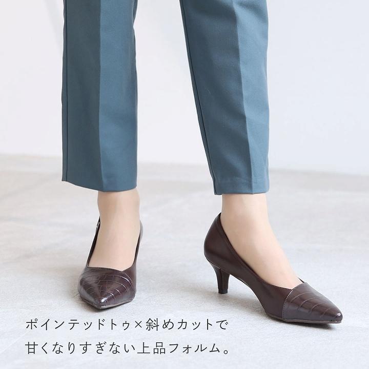 22年秋新作 パンプス 痛くない レディース ポインテッドトゥ ローヒール 5cm 細ヒール 通勤 スエード ブラック 黒 オフィス パーティ :V3557AL:vivian-collection 21~26cm対応 - 通販 - Yahoo!ショッピング 22年秋新作 パンプス 痛くない レディース ポインテッドトゥ ローヒール 5cm 細ヒール 通勤 スエード ブラック 黒 オフィス パーティ :V3557AL:vivian-collection 21~26cm対応 - 通販 - Yahoo!ショッピング