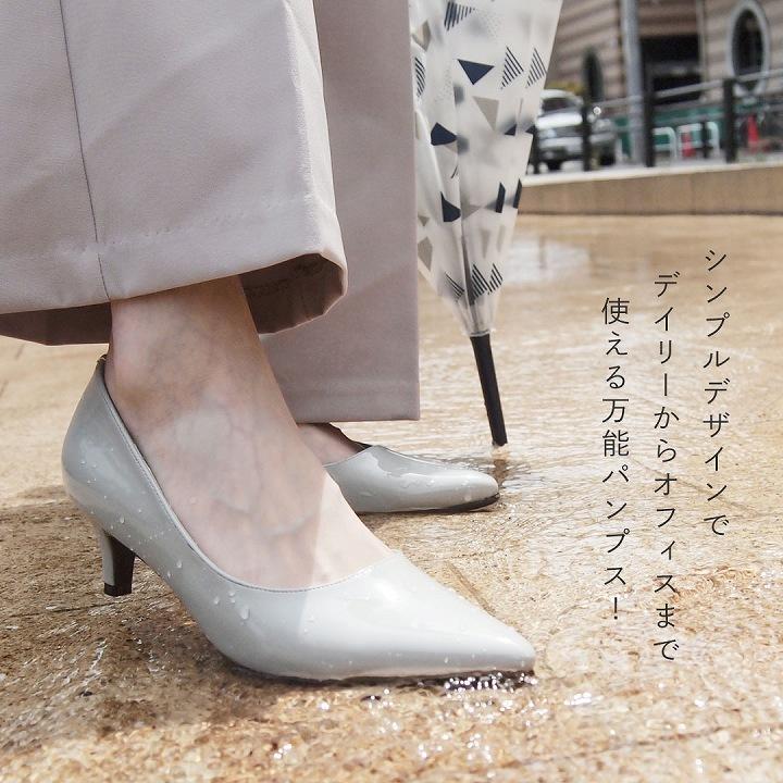 レインシューズ レディース おしゃれ レイン パンプス 痛くない ローヒール 5cm ヒール 防水 晴雨兼用 雨靴 ブラック エナメル 通勤 V3559al Vivian Collection 21 26cm対応 通販 Yahoo ショッピング