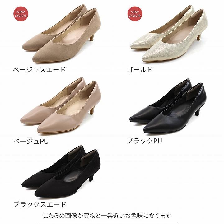 VIVIAN パンプス 痛くない 感激 ポインテッドトゥ Vivian 5cm VIVIAN パンプス 痛くない 感激 ポインテッドトゥ Vivian 5cm