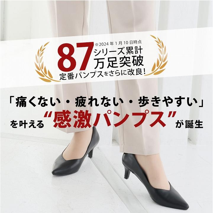 VIVIAN パンプス 痛くない 感激 ポインテッドトゥ Vivian 5cm VIVIAN パンプス 痛くない 感激 ポインテッドトゥ Vivian 5cm