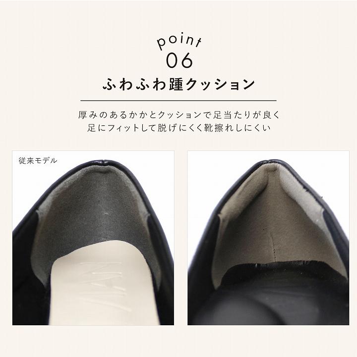 VIVIAN パンプス 痛くない 感激 ポインテッドトゥ Vivian 5cm