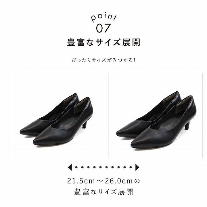 VIVIAN 走れる パンプス 歩きやすい 痛くない 感激 ポインテッド