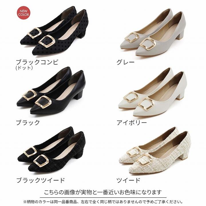 VIVIAN パンプス 痛くない 歩きやすい モチーフ レディース 靴