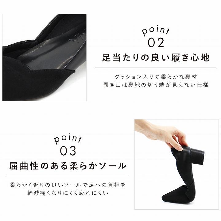 VIVIAN（ヴィヴィアン） 爆買 パンプス 痛くない 歩きやすい ポイン