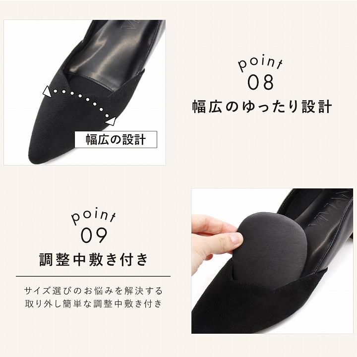 VIVIAN（ヴィヴィアン） 爆買 パンプス 痛くない 歩きやすい ポイン