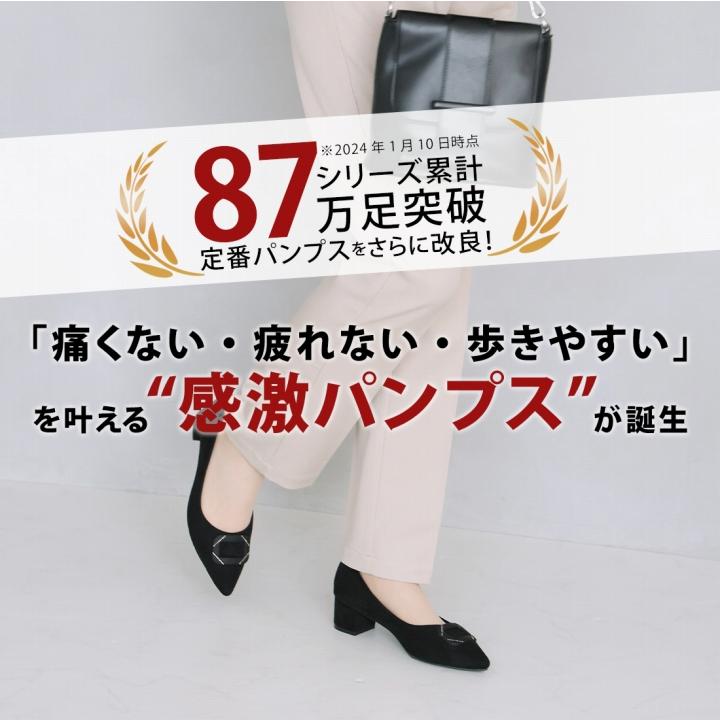 【レネカヴィオラ】MINK&ストーン！パンプス23.5㎝美品（専用袋＋専用箱付） VIVIAN（ヴィヴィアン） 感激 パンプス 痛くない 歩きやすい 結婚式