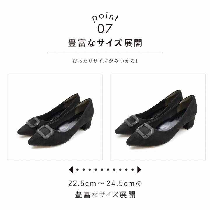 VIVIAN（ヴィヴィアン） 感激 パンプス 痛くない 歩きやすい 結婚式