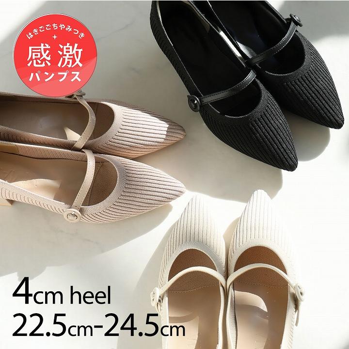 VIVIAN（ヴィヴィアン） 爆買 感激パンプス 走れる パンプス 痛くない