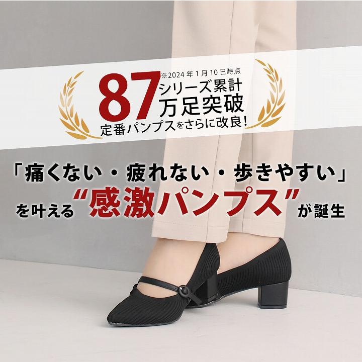 VIVIAN（ヴィヴィアン） 爆買 感激パンプス 走れる パンプス 痛くない