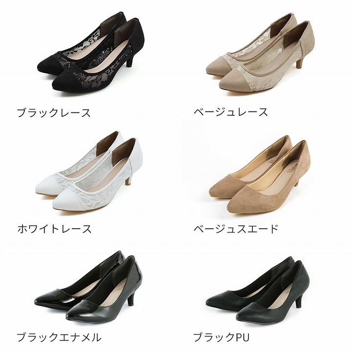VIVIAN 送料無料 パンプス 痛くない 歩きやすい 黒 走れる VIVIAN 送料無料 パンプス 痛くない 歩きやすい 黒 走れる