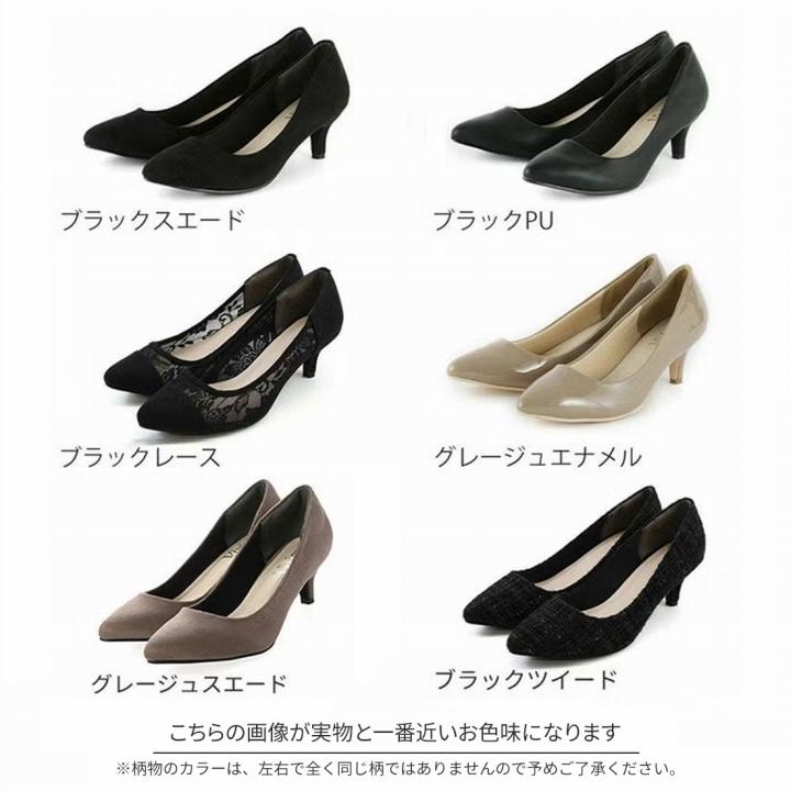 爆買 送料無料 パンプス 痛くない 黒 走れる ポインテッドトゥ 5.5cm ヒール 通勤 オフィス 入学 卒業 就活 リクルート ZOZO 就活 就活パンプス V3680AL | VIVIAN | 07