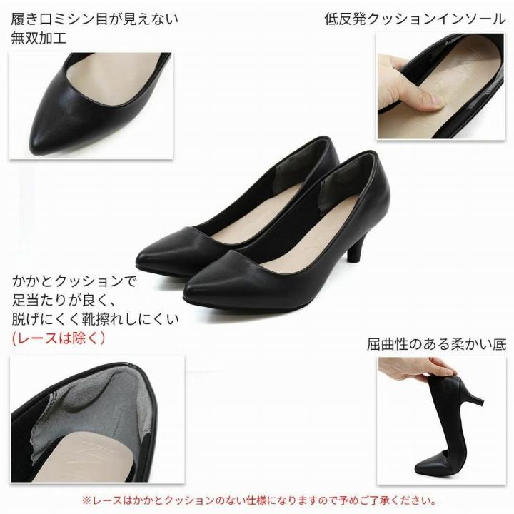 爆買 送料無料 パンプス 痛くない 黒 走れる ポインテッドトゥ 5.5cm ヒール 通勤 オフィス 入学 卒業 就活 リクルート ZOZO 就活 就活パンプス V3680AL | VIVIAN | 09