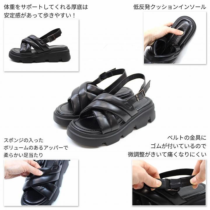 VIVIAN（ヴィヴィアン） さっと履ける 厚底サンダル 厚底 サンダル