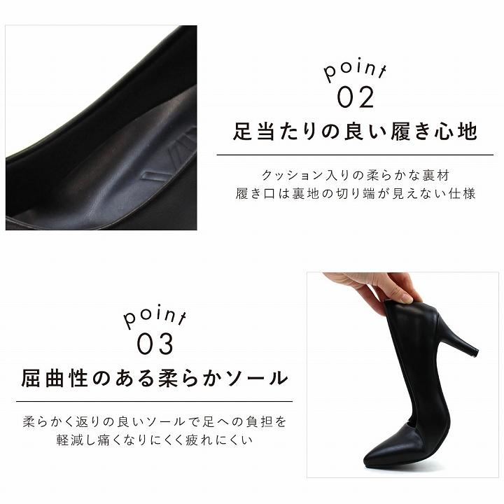 VIVIAN（ヴィヴィアン） 走れる パンプス 歩きやすい 痛くない 感激