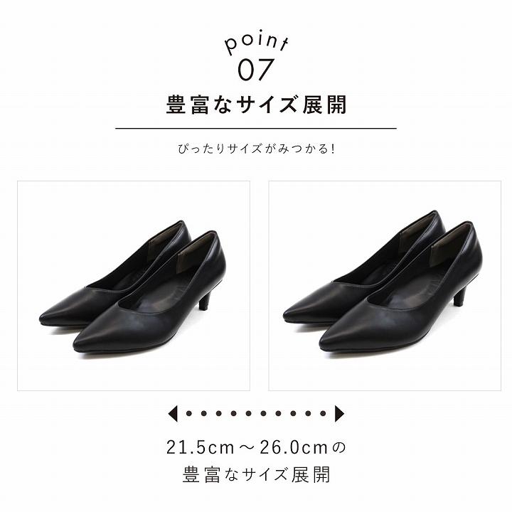 VIVIAN 走れる パンプス 歩きやすい 痛くない 感激 ポインテッド