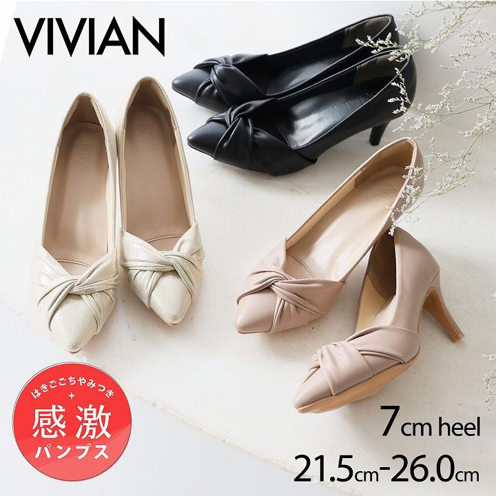 VIVIAN 感激パンプス パンプス 痛くない 歩きやすい 外反母趾