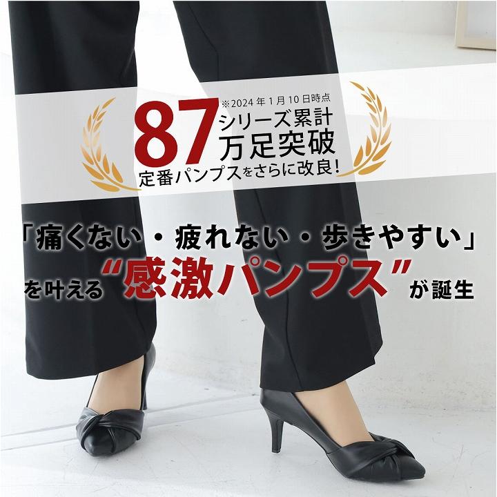 VIVIAN（ヴィヴィアン） 感激パンプス パンプス 痛くない 歩きやすい