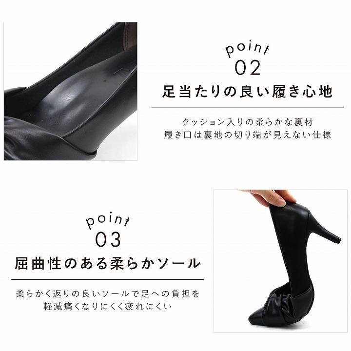 VIVIAN（ヴィヴィアン） 感激パンプス パンプス 痛くない 歩きやすい